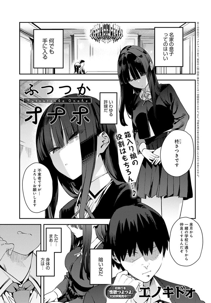 1ページ目
