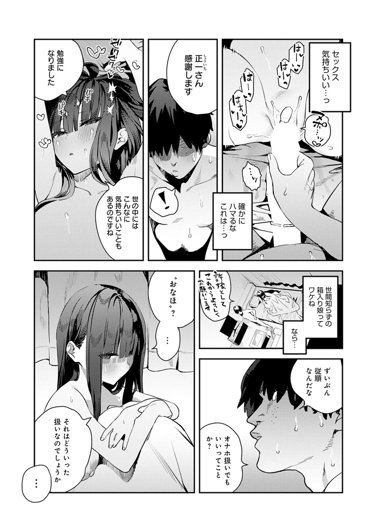 3ページ目