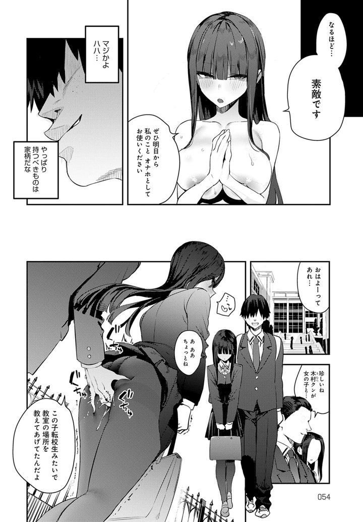 4ページ目