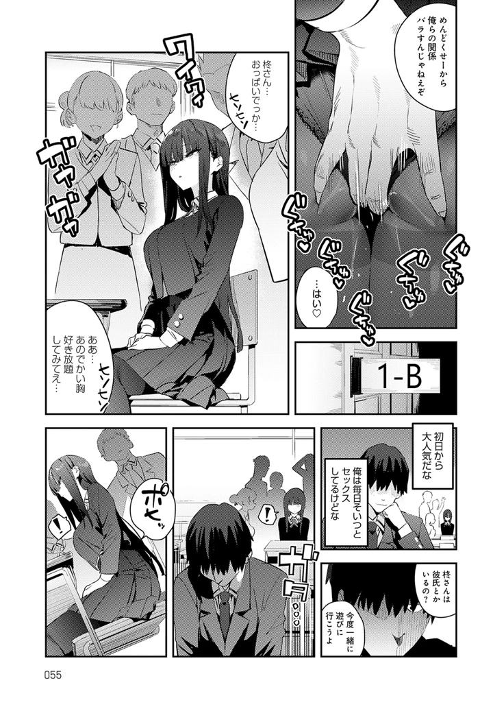 5ページ目
