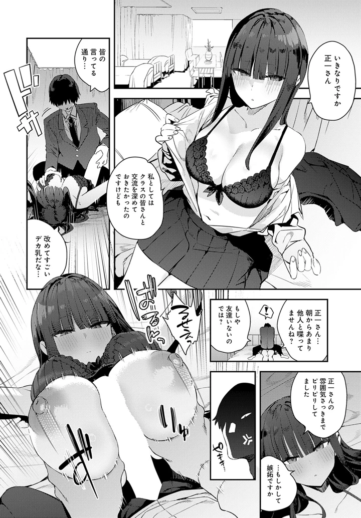 6ページ目