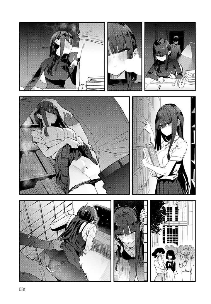 11ページ目