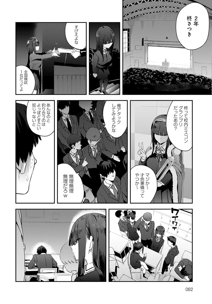 12ページ目