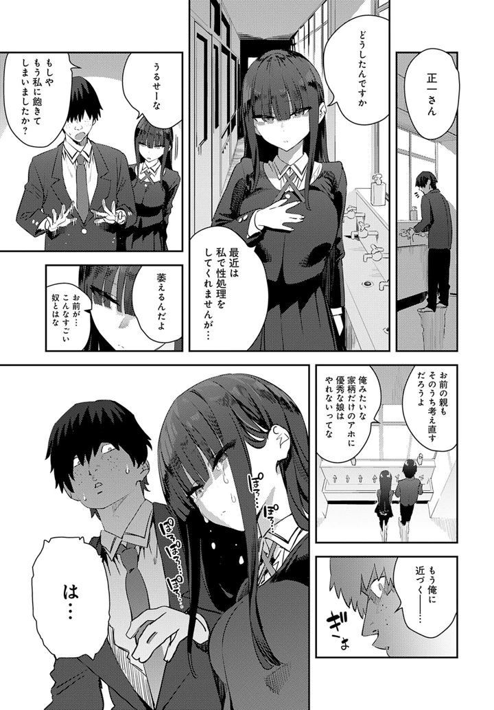 13ページ目