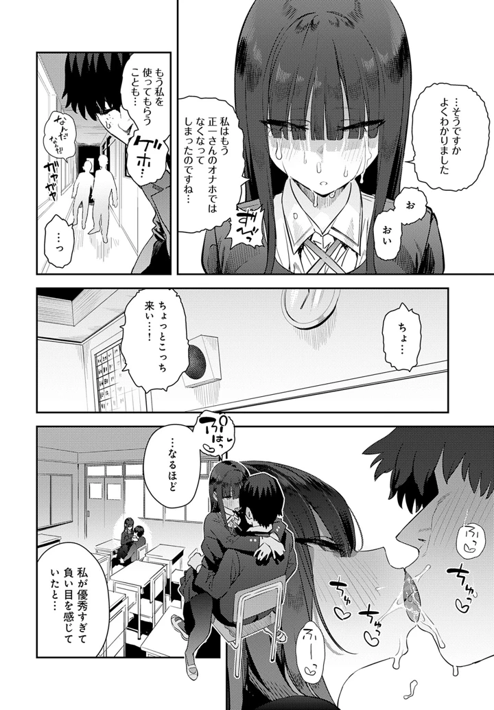 14ページ目