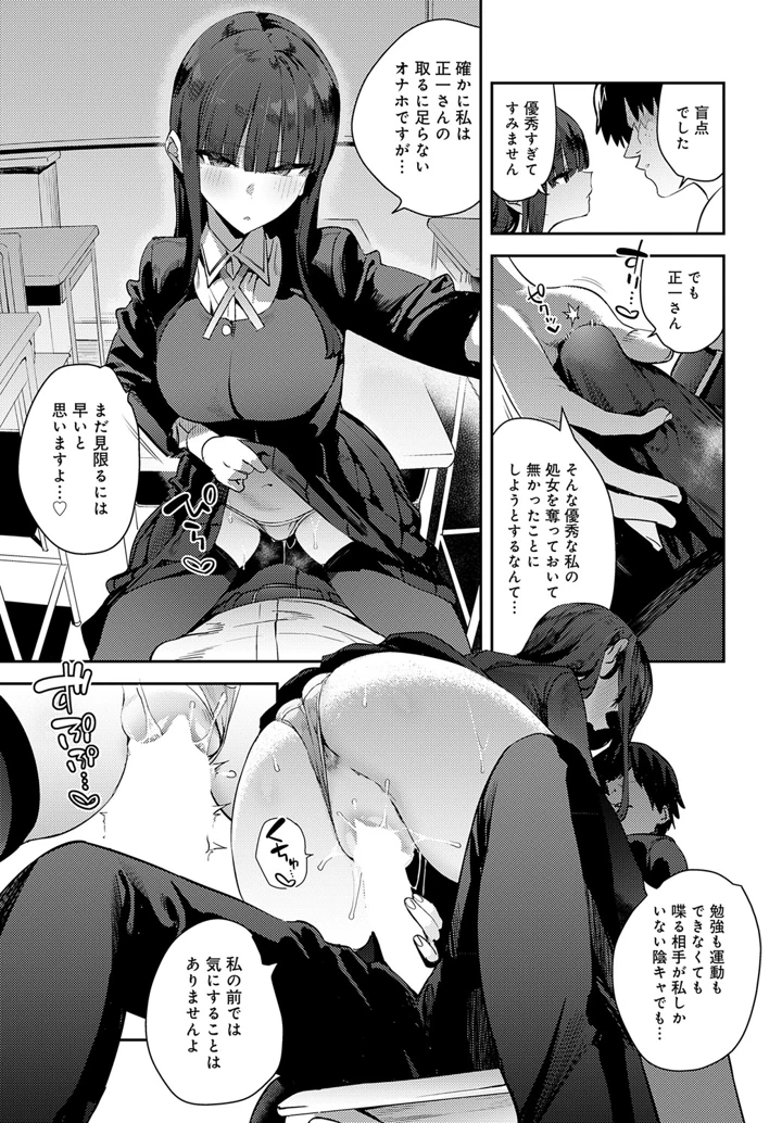 15ページ目