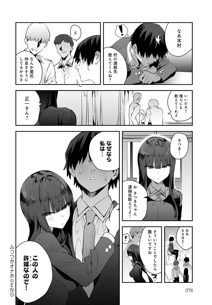 26ページ目