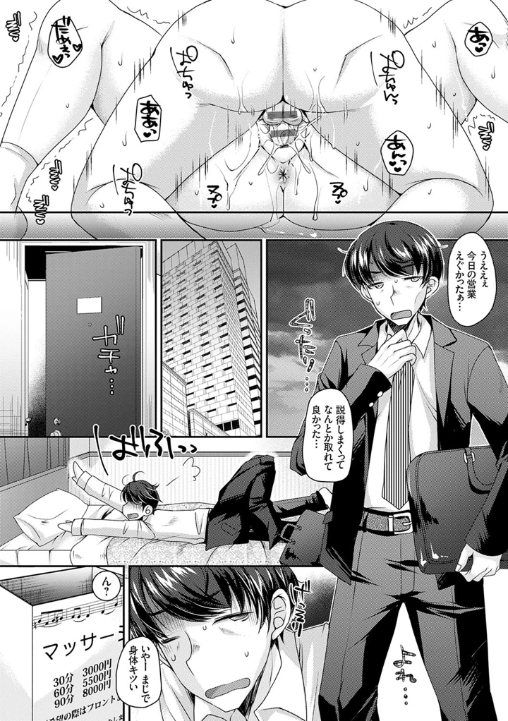 11ページ目