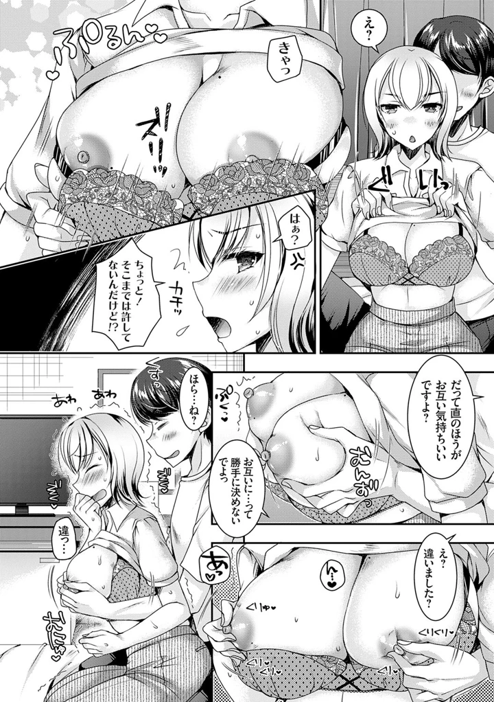 19ページ目