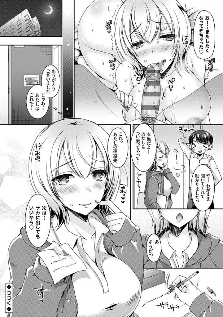 33ページ目
