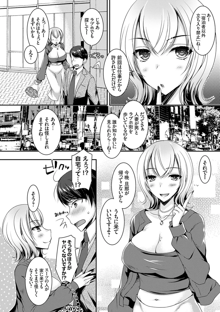 39ページ目