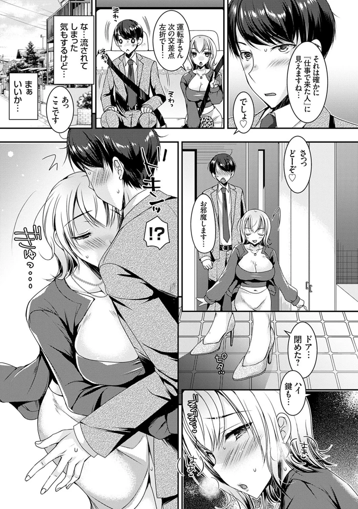 40ページ目