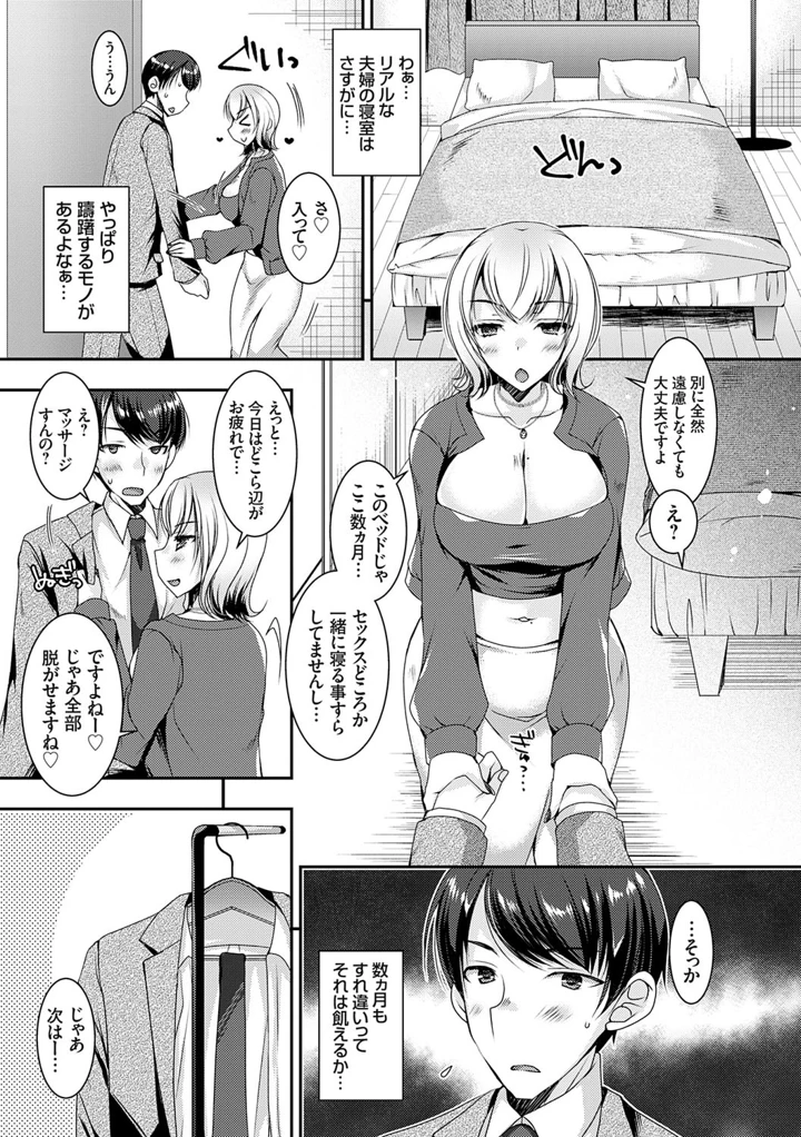 42ページ目