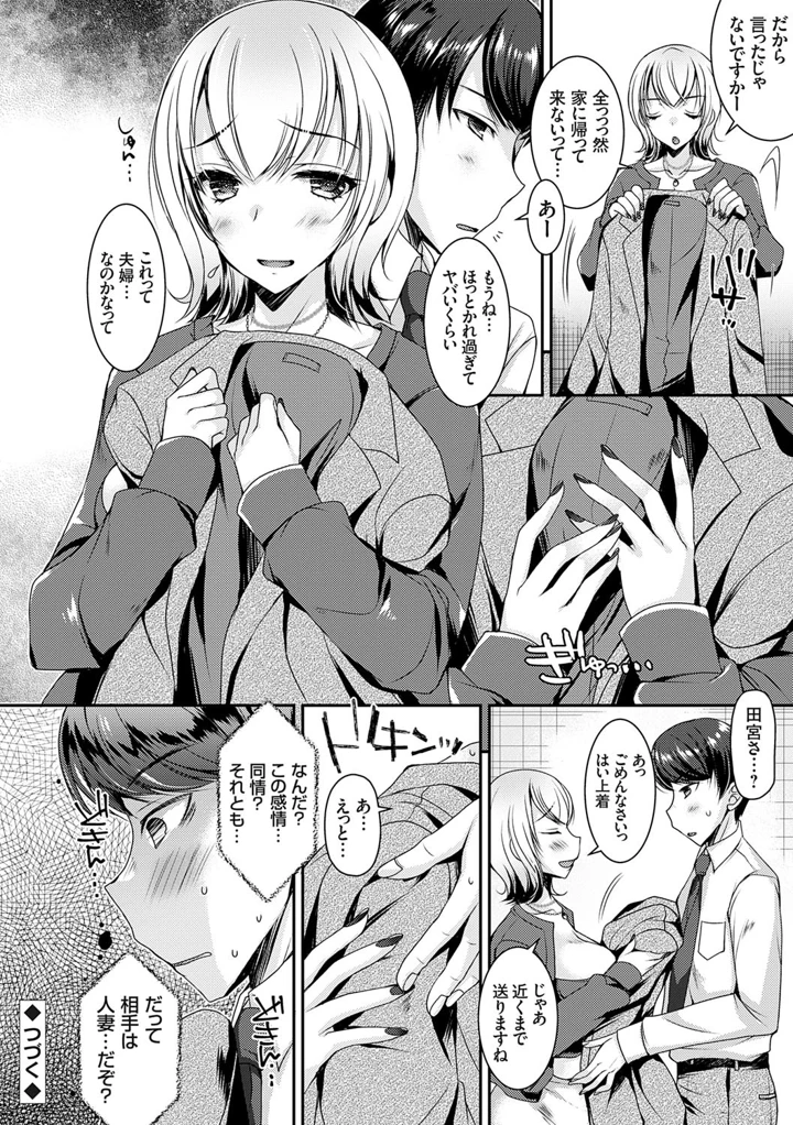 59ページ目