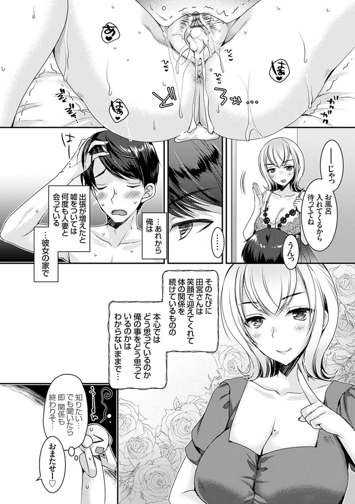 63ページ目
