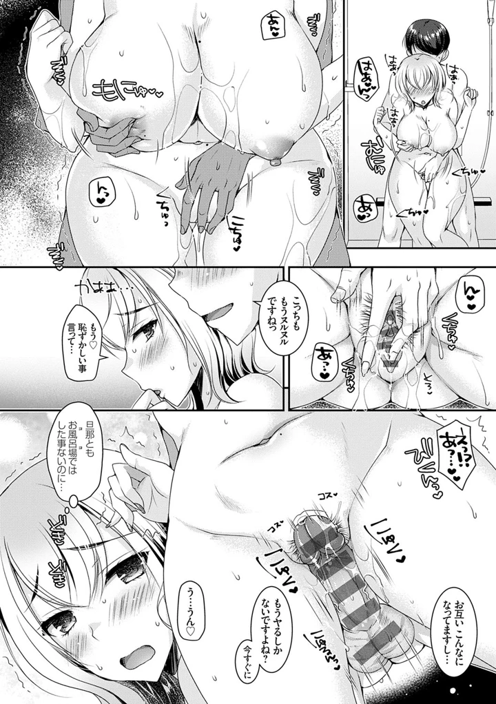 69ページ目