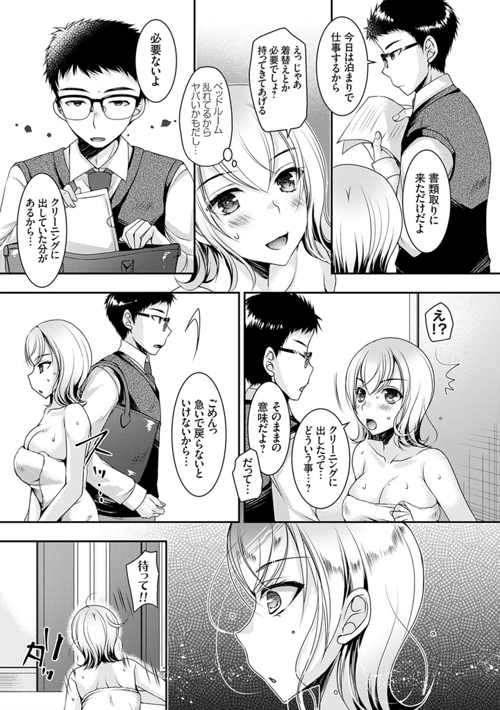 80ページ目