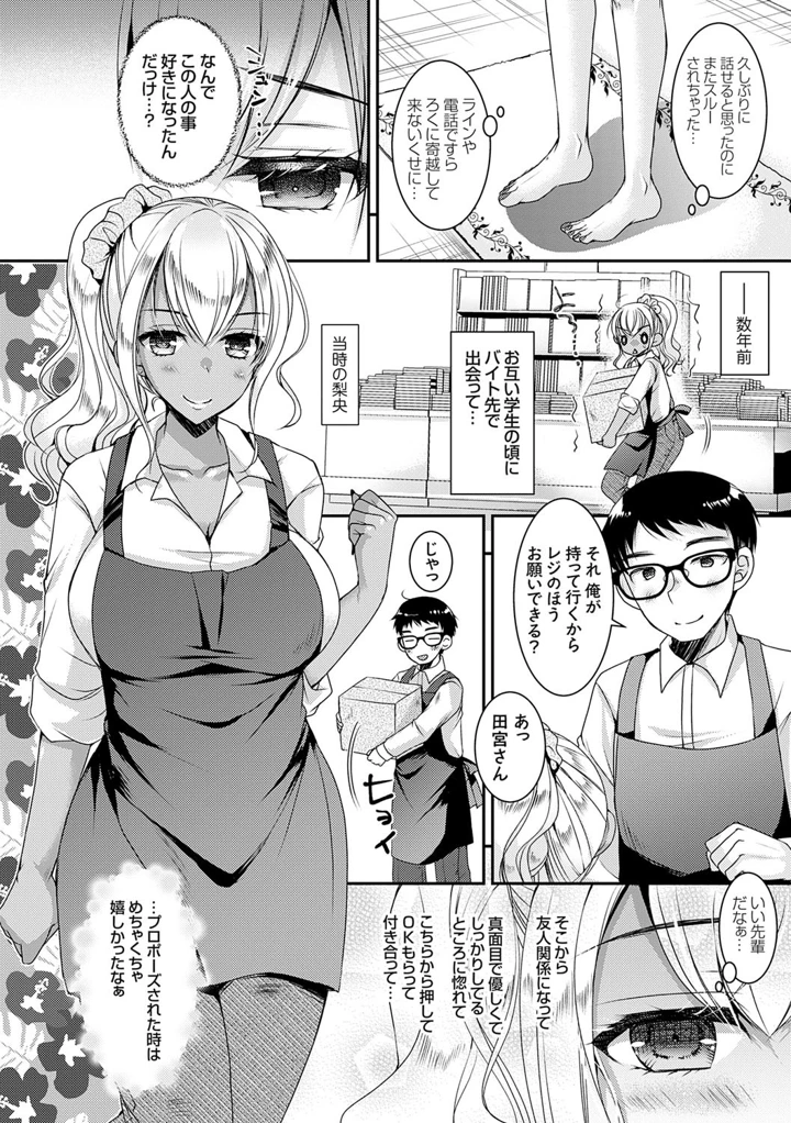 81ページ目