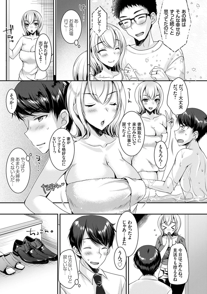 82ページ目