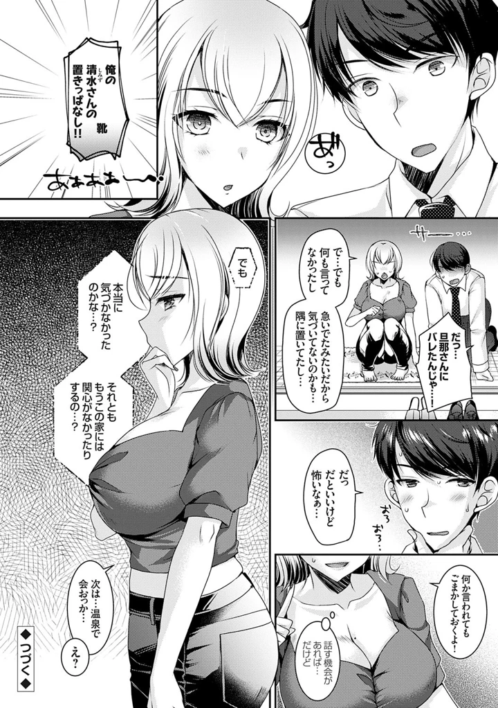 83ページ目