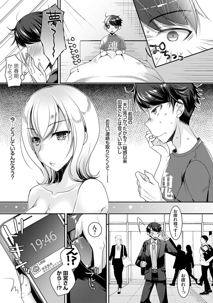 86ページ目