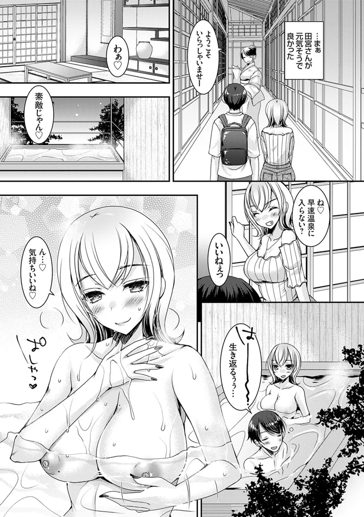 90ページ目