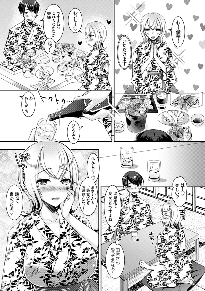 98ページ目