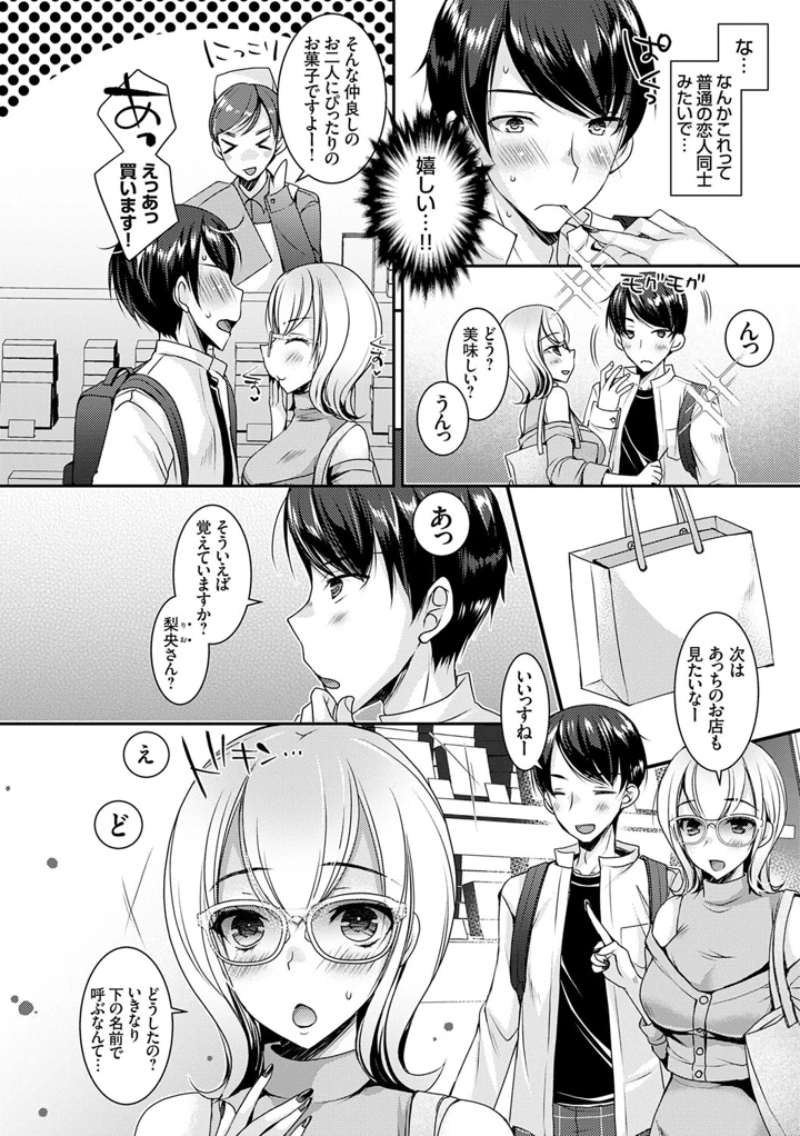 117ページ目