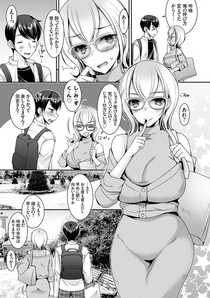 118ページ目