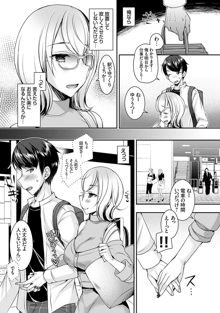 120ページ目