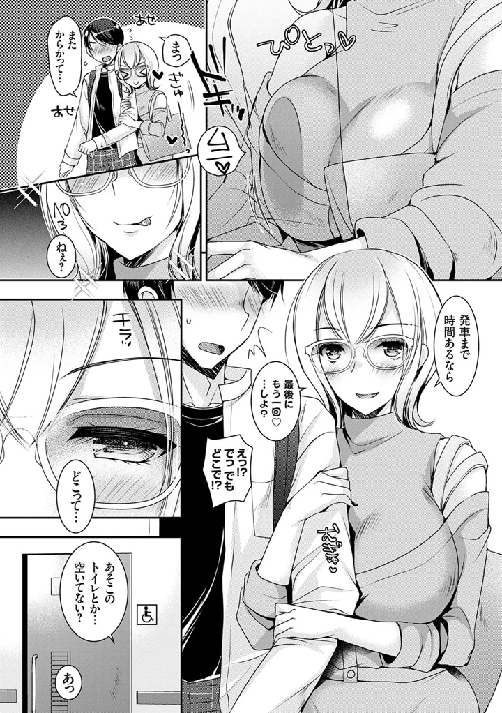 121ページ目