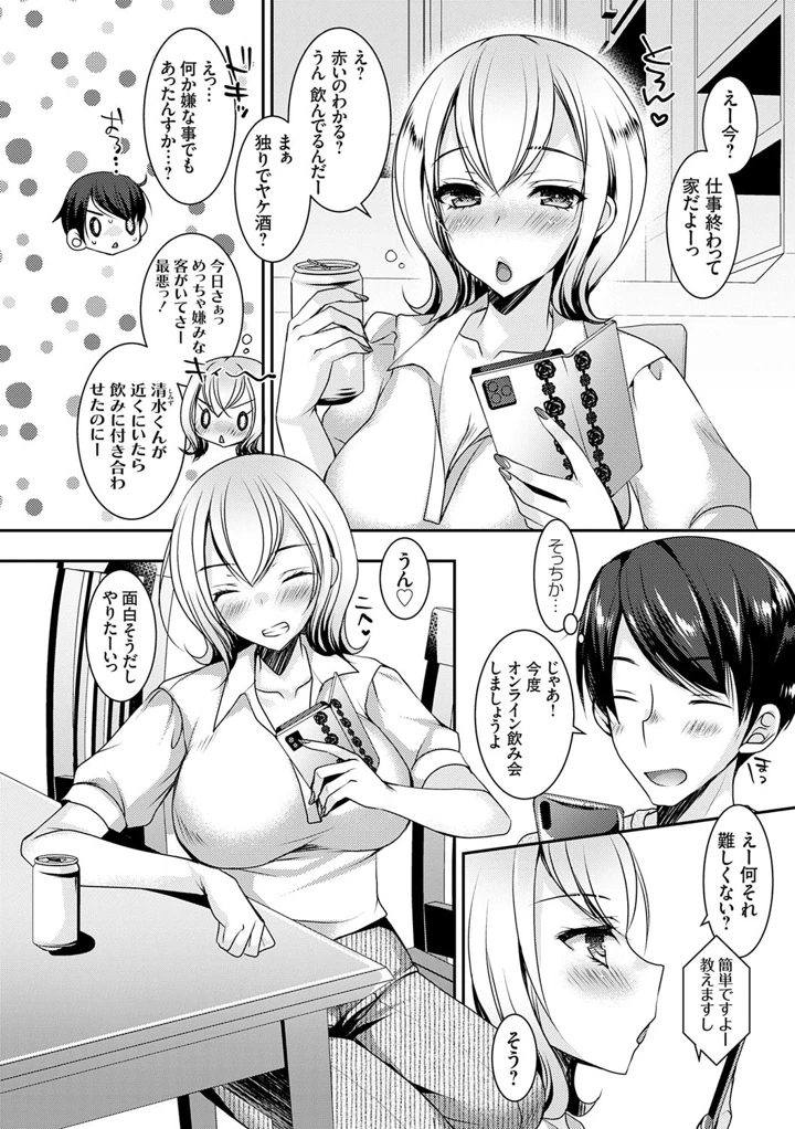 137ページ目