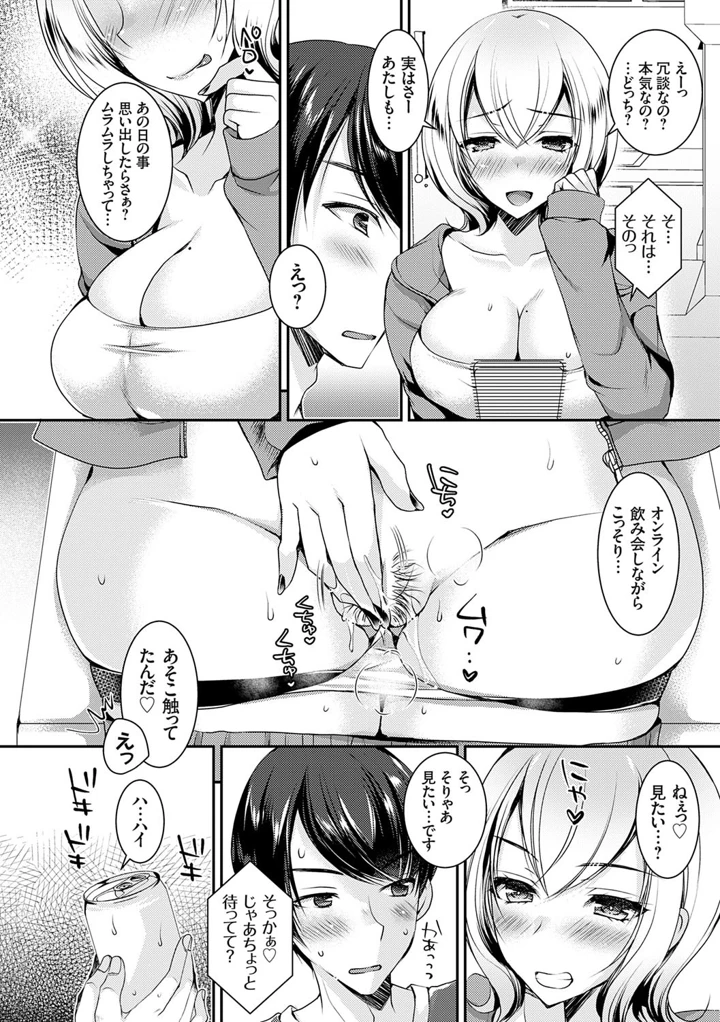 141ページ目