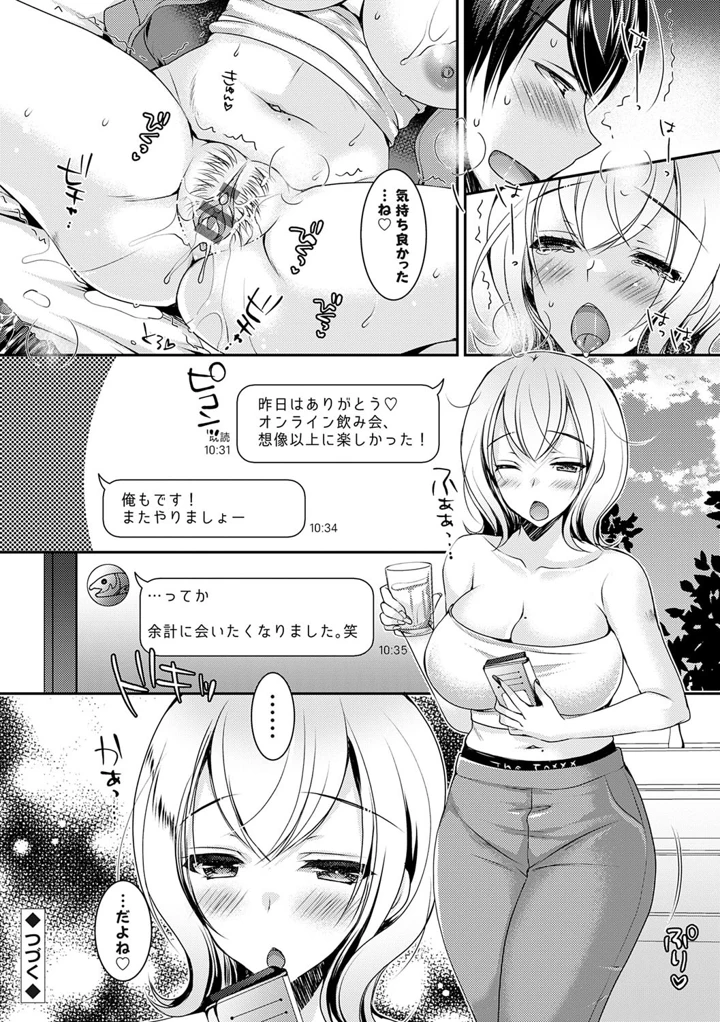 153ページ目