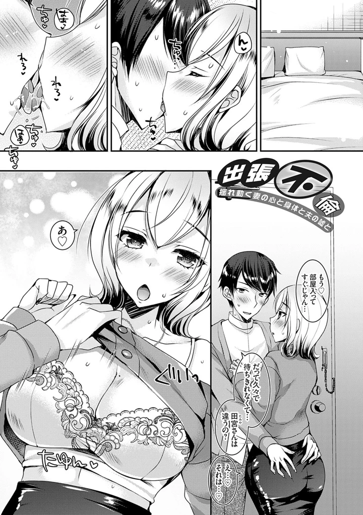 154ページ目