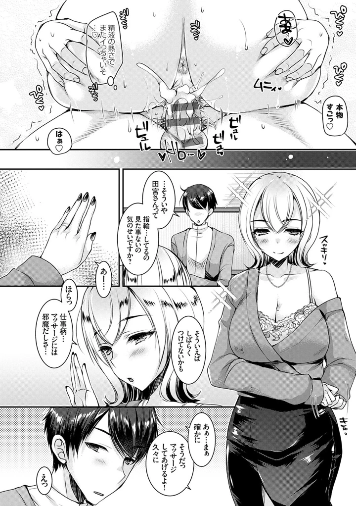 167ページ目