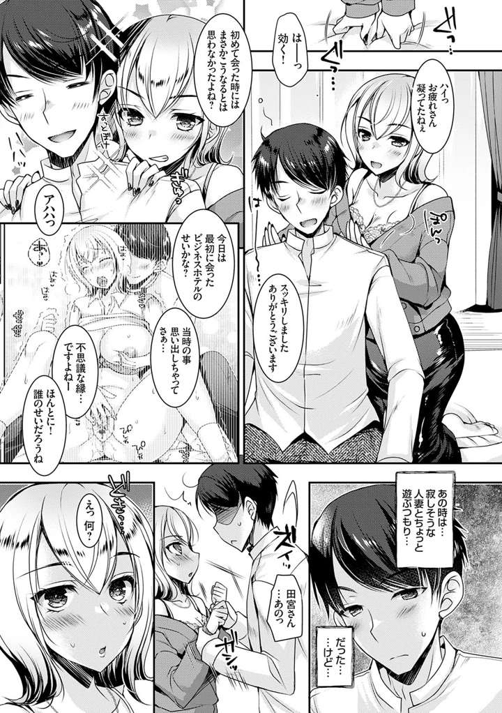 168ページ目