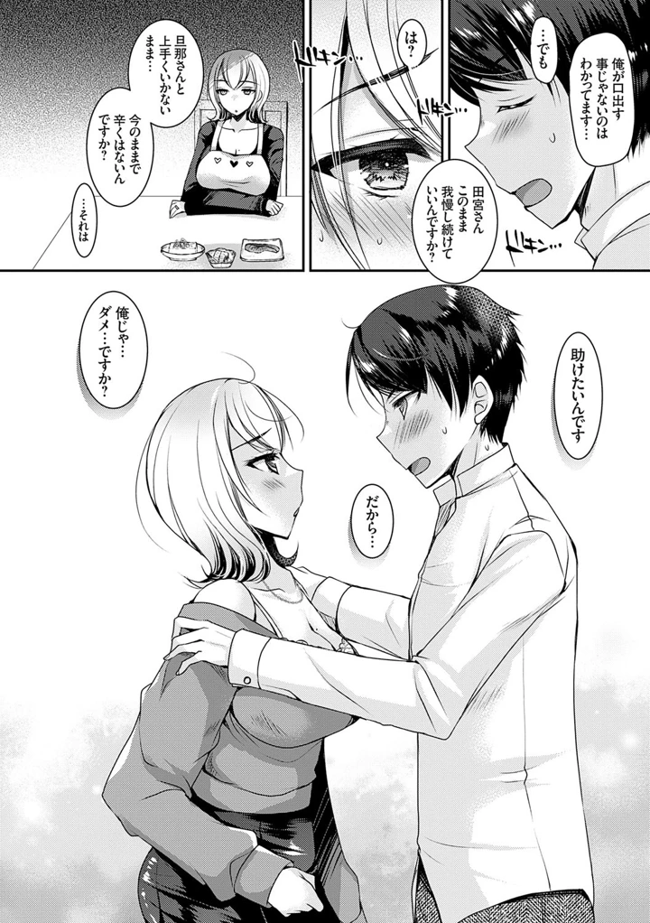 169ページ目