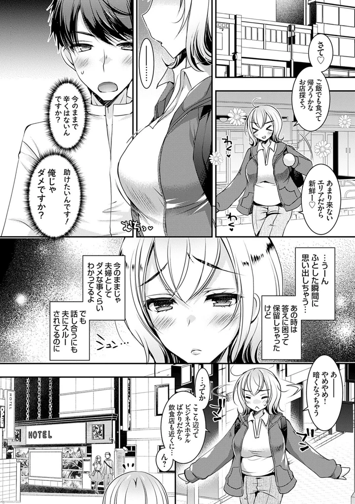 171ページ目