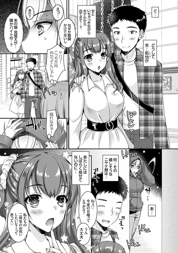 172ページ目