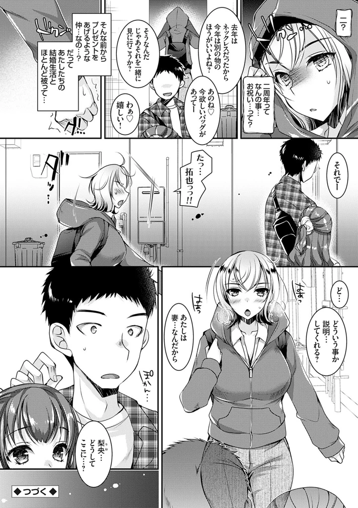 173ページ目