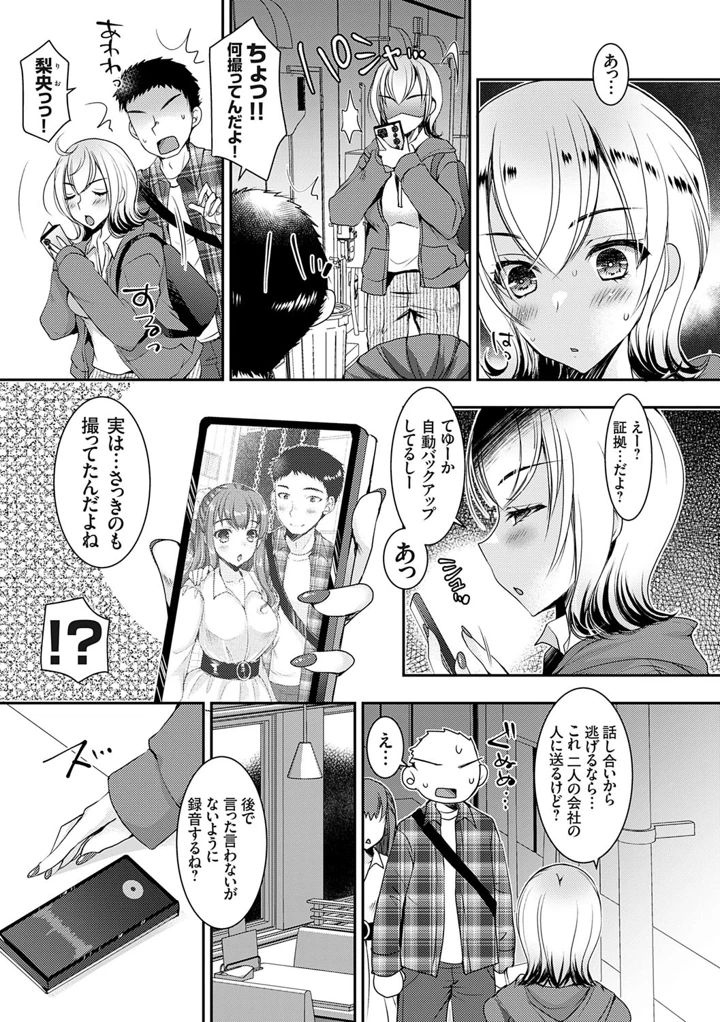 178ページ目
