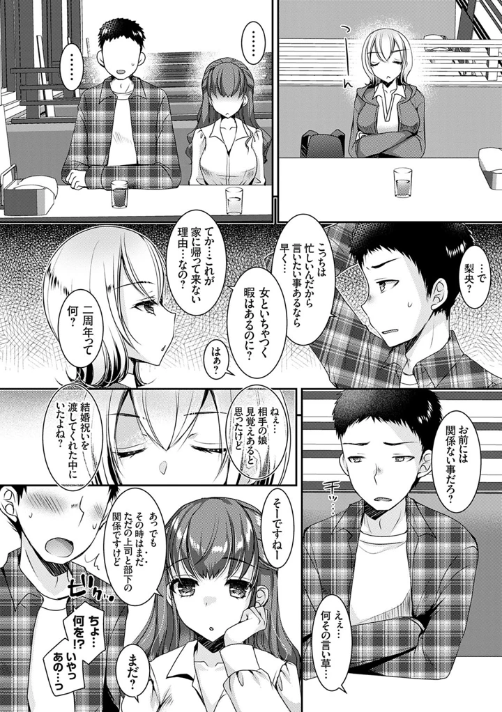 179ページ目