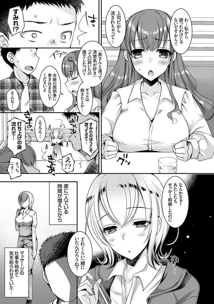180ページ目