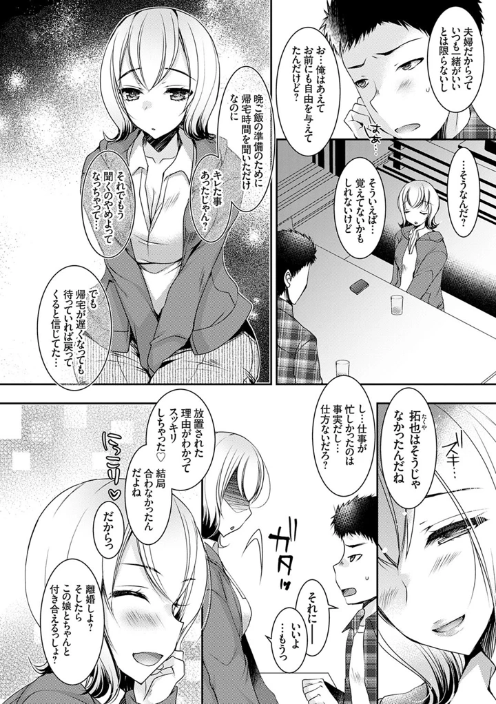181ページ目