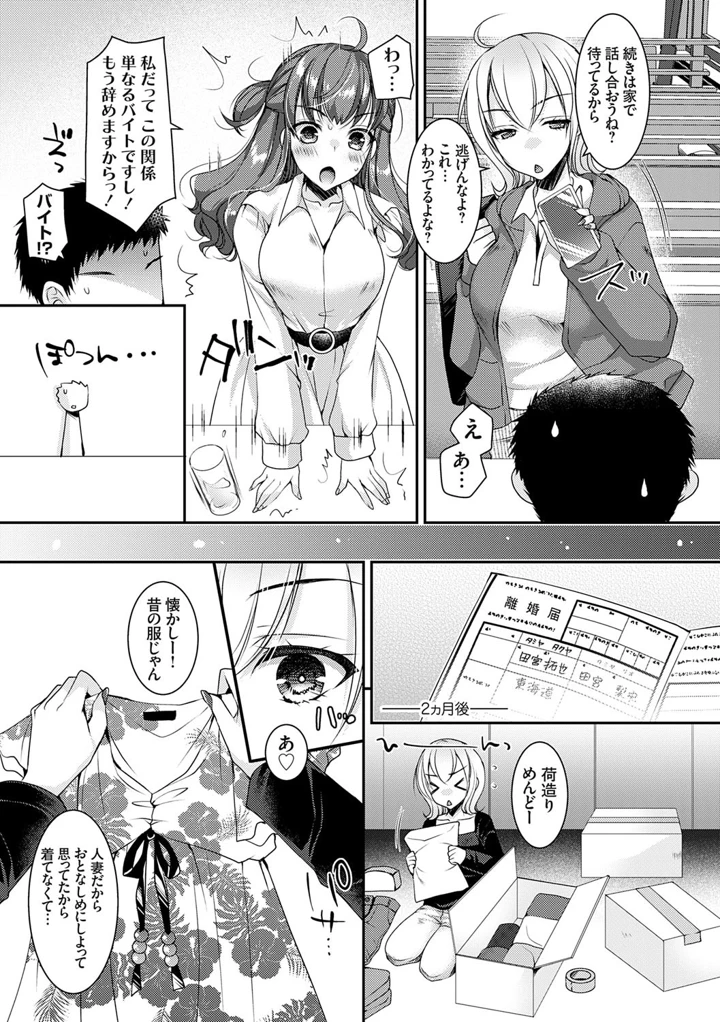 182ページ目
