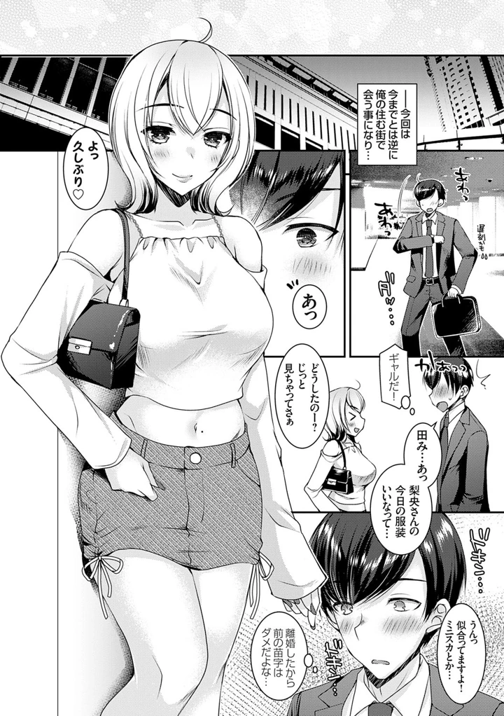 183ページ目
