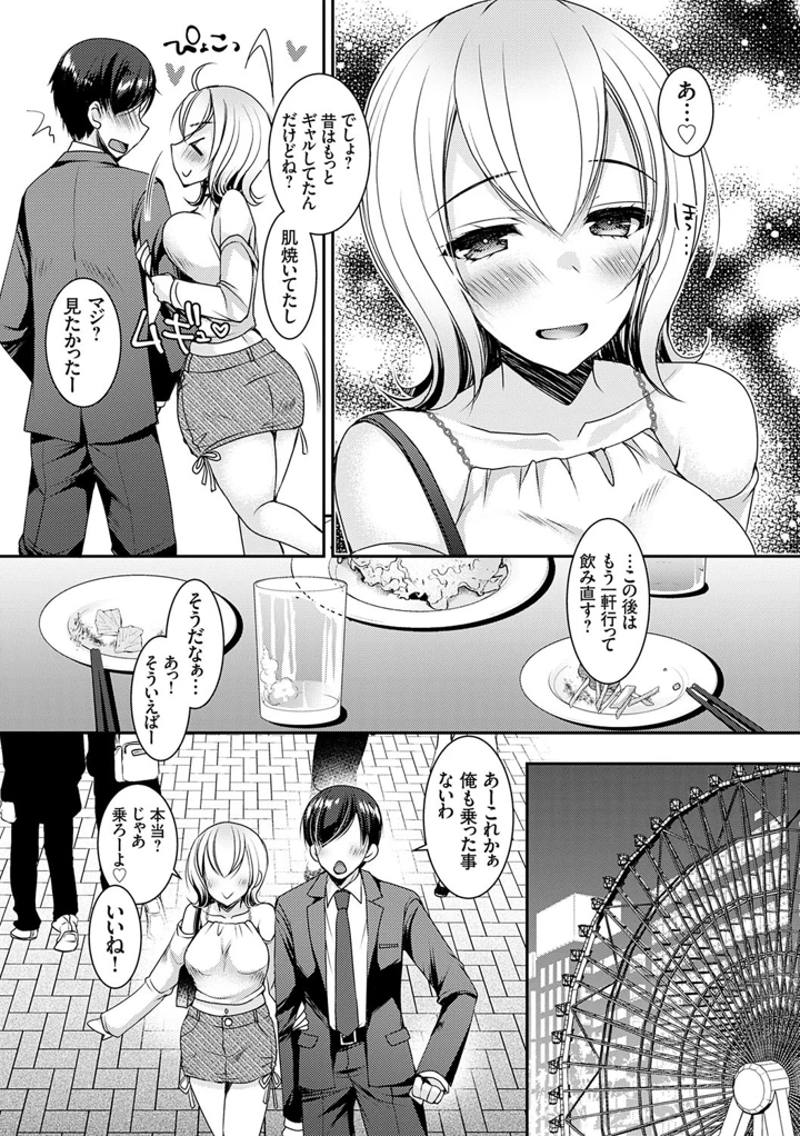 184ページ目