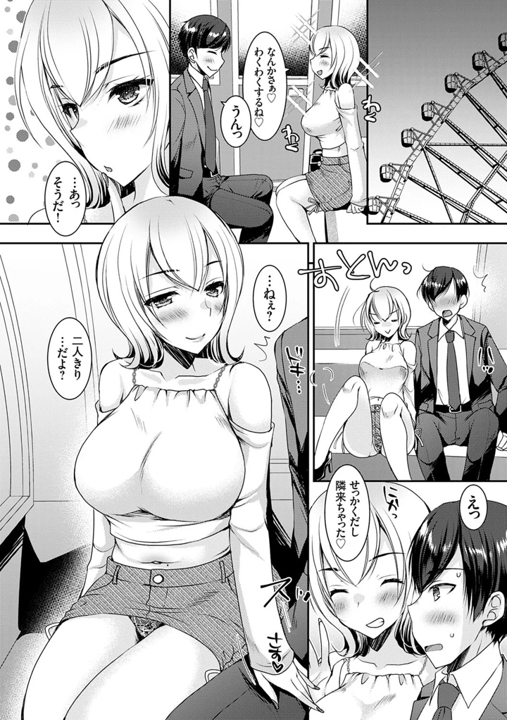 185ページ目