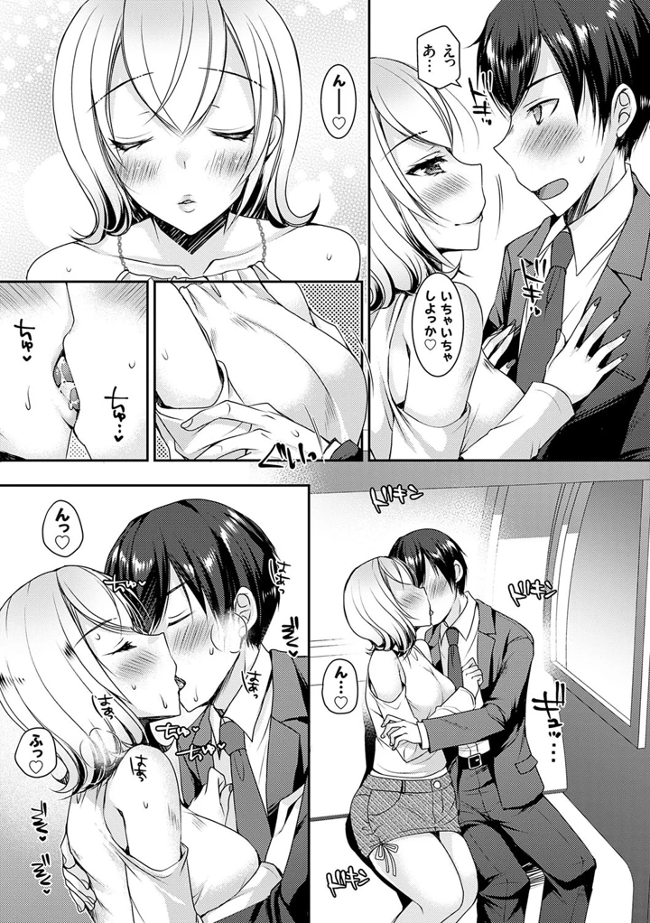 186ページ目